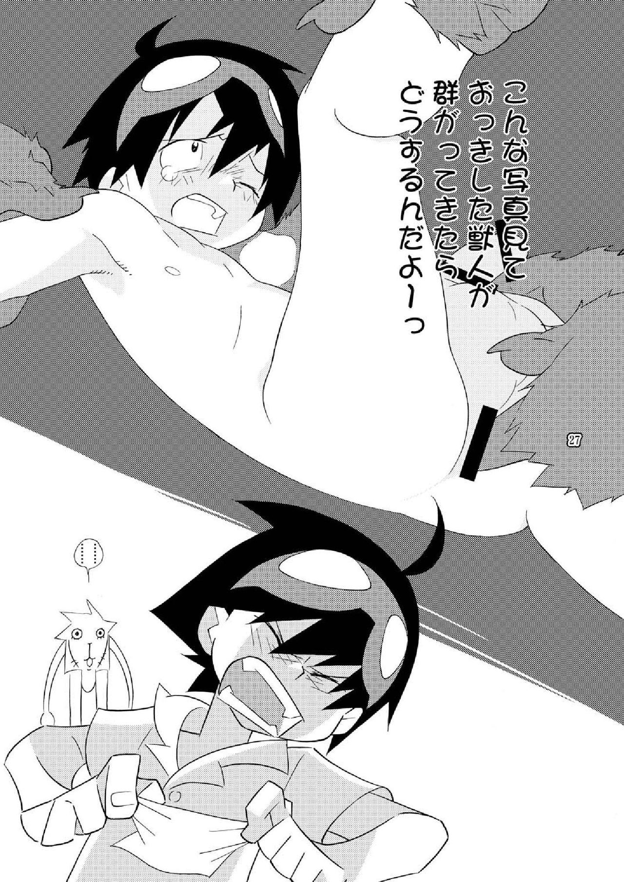 [musuBi (Shiomusubi)] Dorisumeru (Tengen Toppa Gurren Lagann) page 27 full