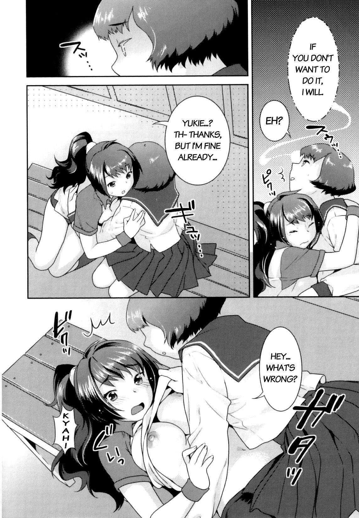 [Nekomata Naomi] Yume Kakushi [English][Decensored] page 8 full