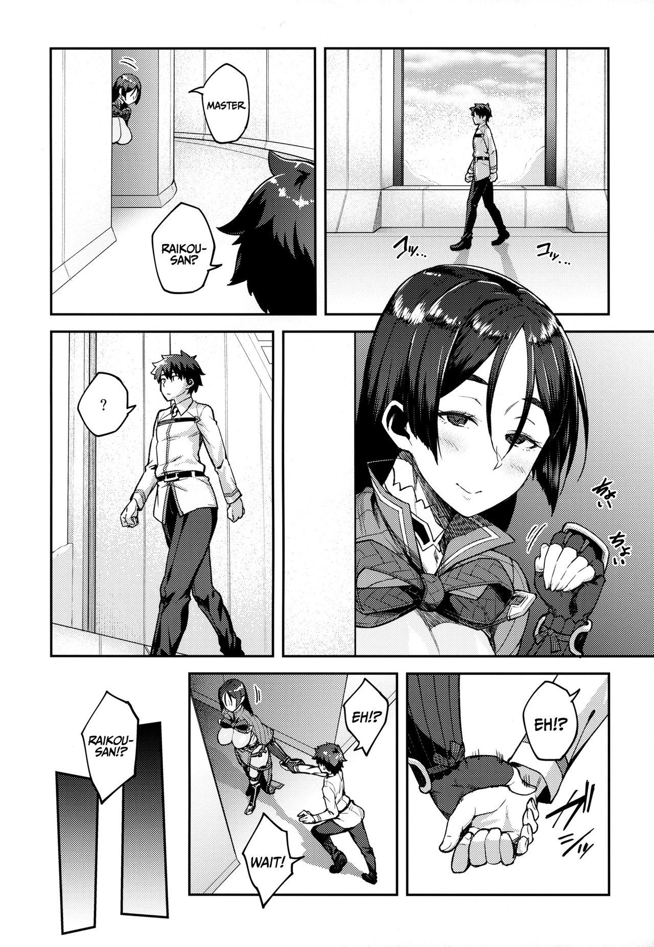 (C94) [Hirojuu Renshuuchou (Hiroya)] Chaldea Life (Fate/Grand Order) [English] =P666HF= page 11 full