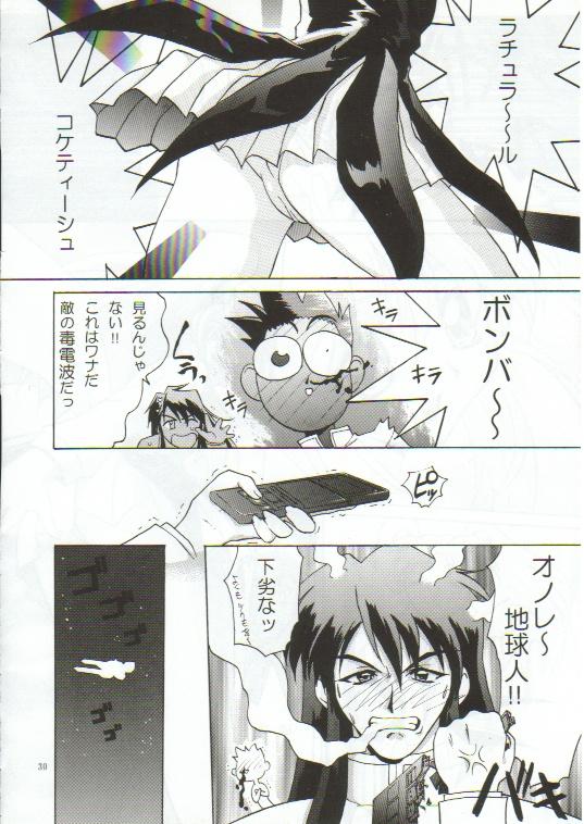 [TIMTIM MACHINE (Hanada Ranmaru, Kazuma G-Version)] TIMTIM MACHINE 4 (Nadesico) page 29 full