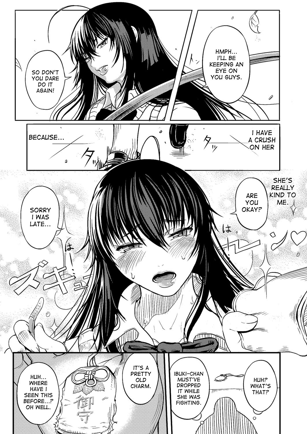 [Kurofood] Seitokaichou Ibuki! | Student Council President Ibuki! (COMIC Megastore H 2013-07) [English] {desudesu} [Digital] page 3 full