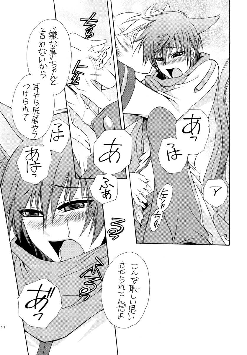 (C74) [Shounen Kyouso (Dr. Ten)] FAIRY LAND (VOCALOID) page 16 full