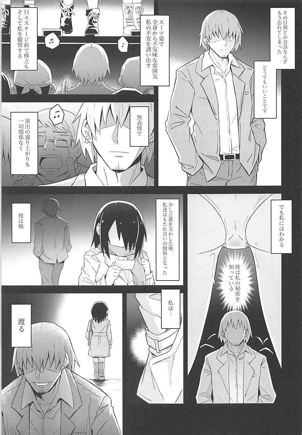(C93) [Hyakuen Nikuniku (Hyakuen Nikuniku)] PENGUIN LADY PORN PLAY (Kemono Friends) page 5 full
