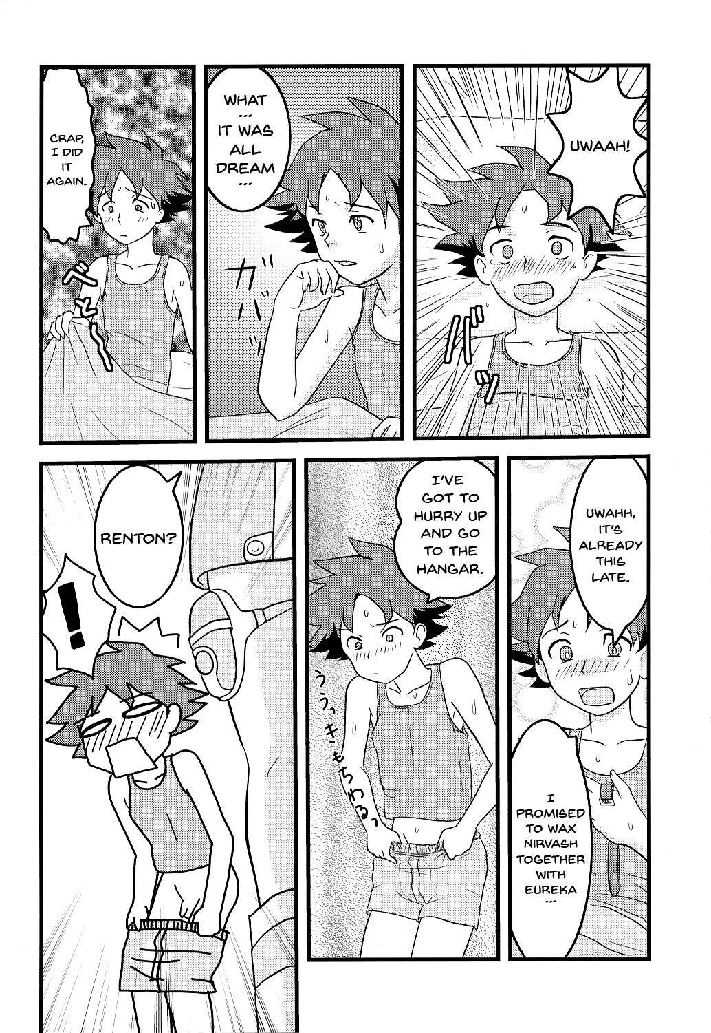 (C68) [Atelier M (Mario)] Ray=out alternative (Eureka seveN) [English] {Doujins.com} page 13 full