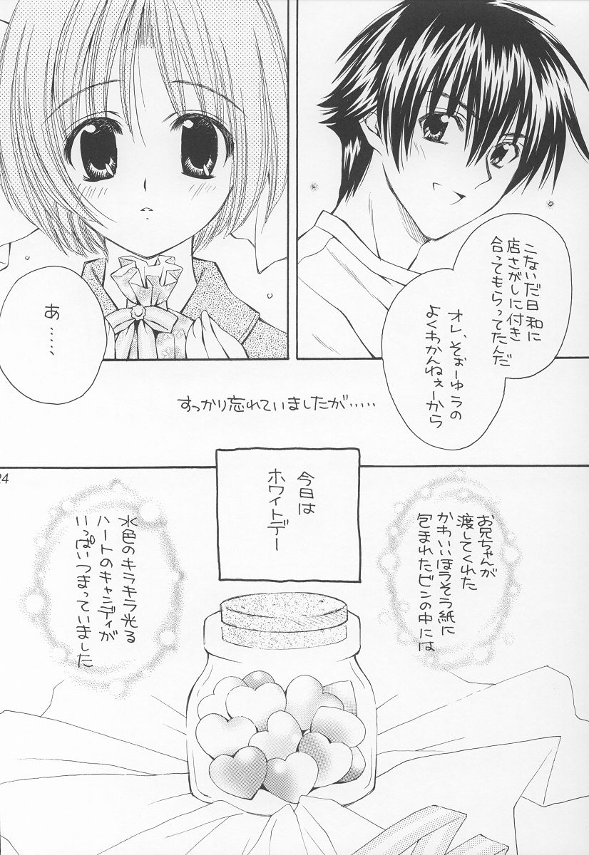 (C63) [WARP LOOP (Hinako Satomi)] LOVE or LIKE (Mizuiro) page 22 full