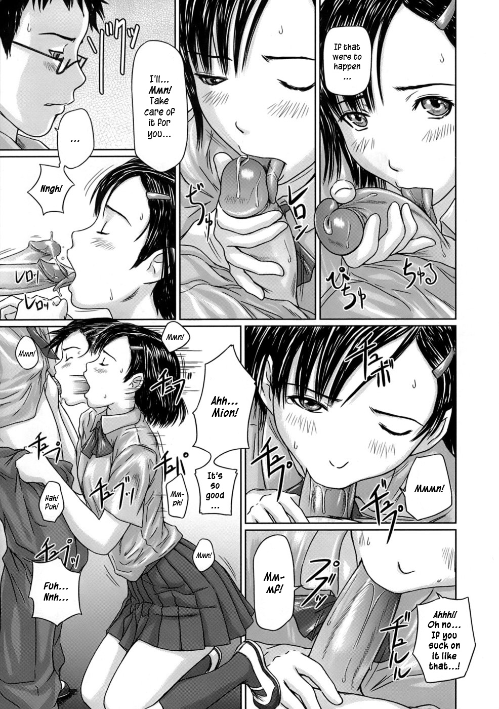 [Kisaragi Gunma] Giri Giri Sisters [English] [SaHa] [Decensored] page 51 full