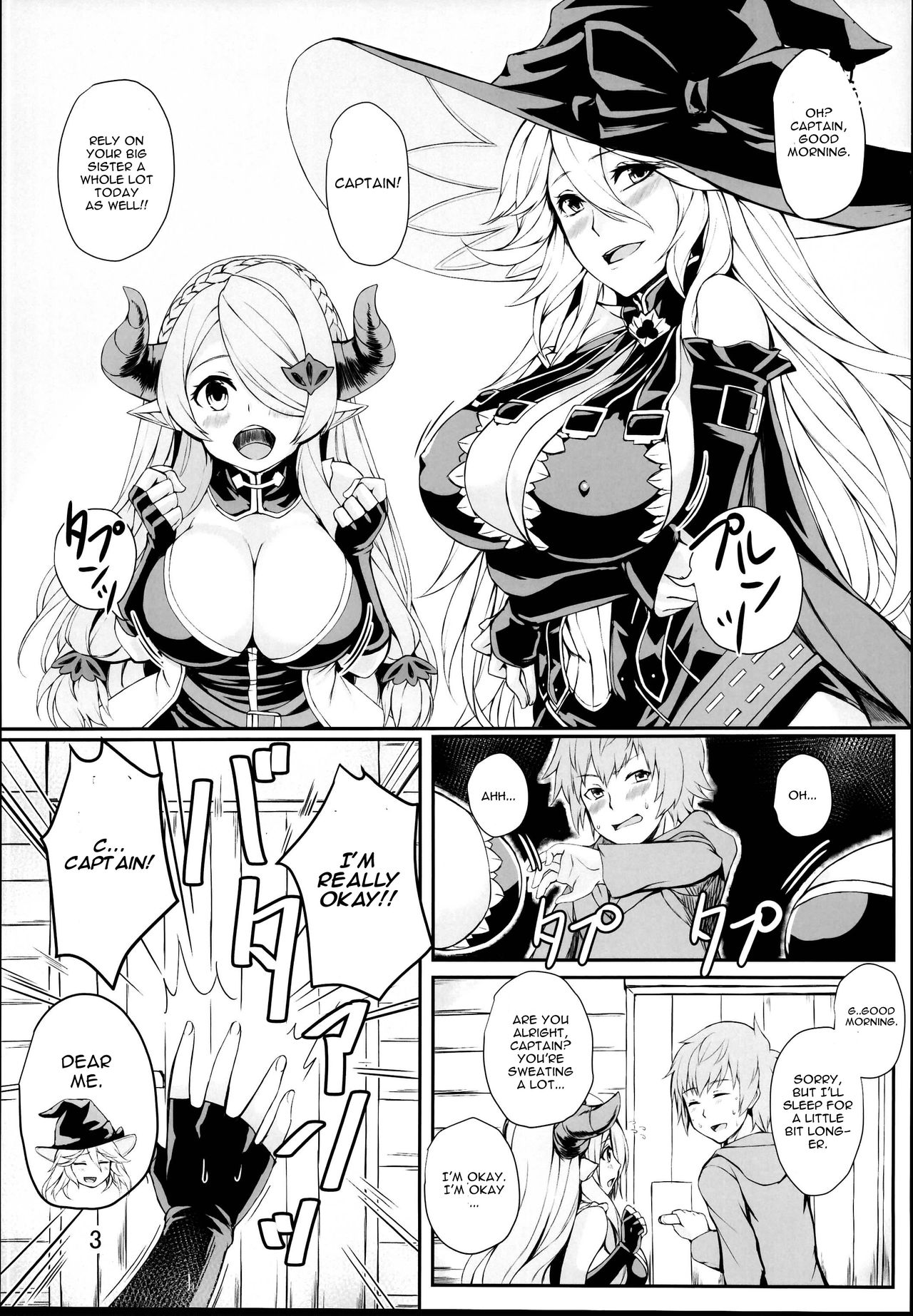 (C95) [Undouken (Kosuke)] Futari no Bonnou Hassan!! (Granblue Fantasy) [English] [CGrascal] page 3 full