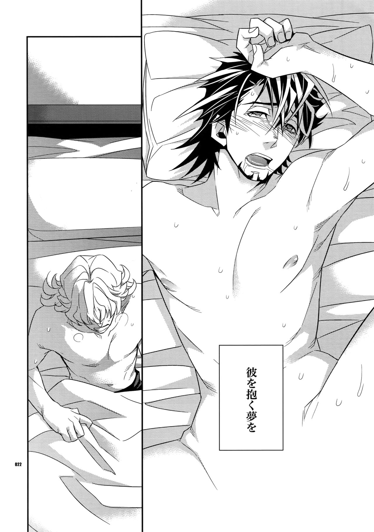 (SPARK7) [Crazy9 (Ichitaka)] [DISCO] Sairoku 2 (TIGER & BUNNY) page 21 full