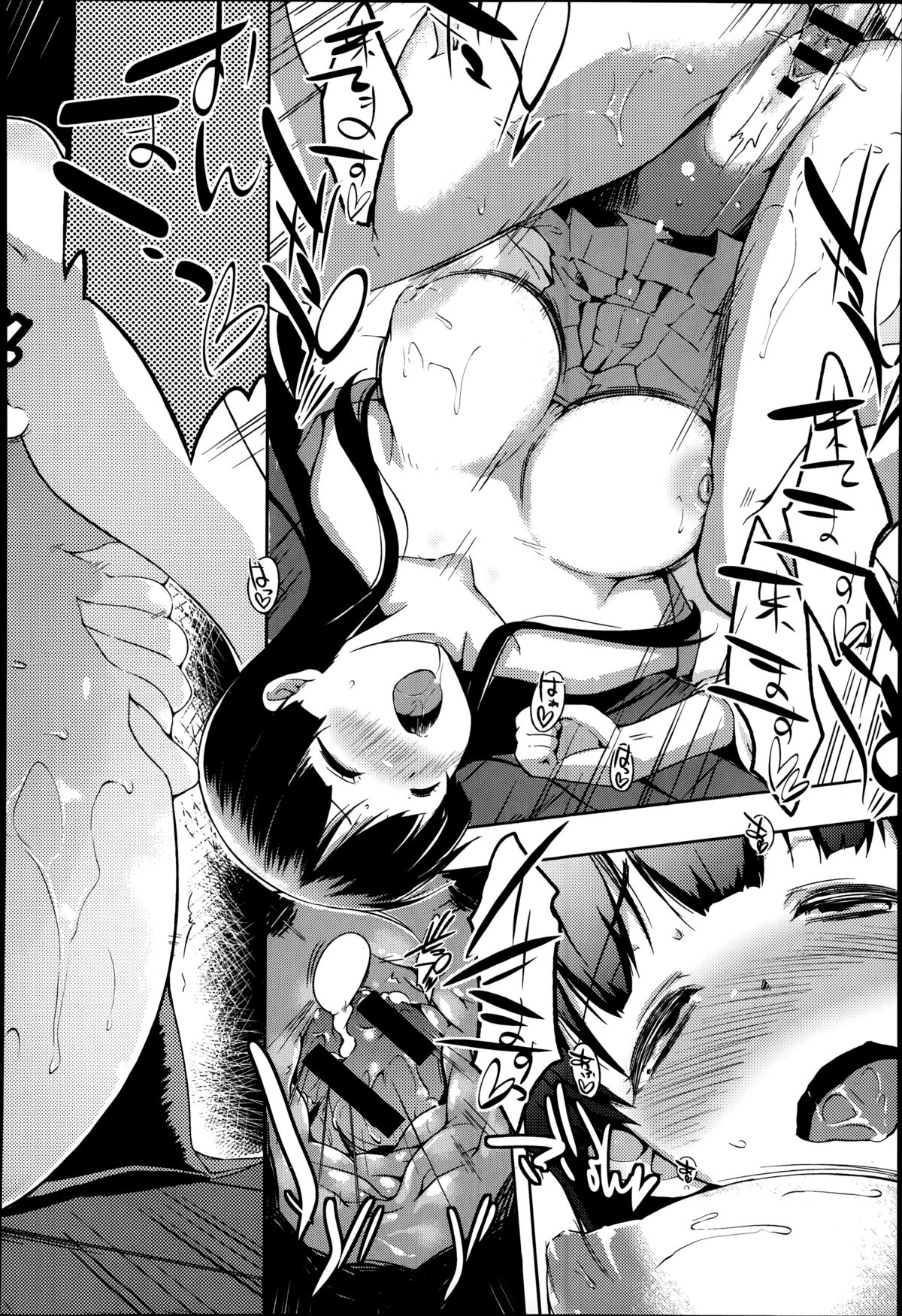 [Kaiduka] Ero Life Ch.1-5 page 46 full