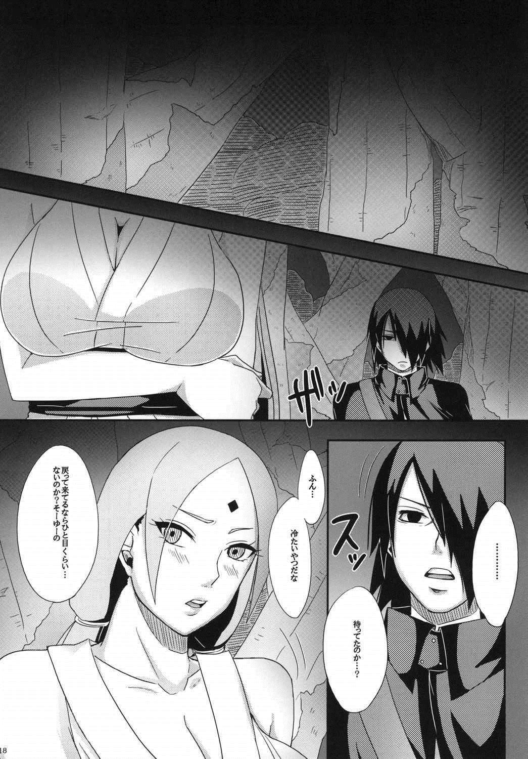 (C87) [Pucchu (Echigawa Ryuuka)] Konoha no Secret Service (NARUTO) page 18 full