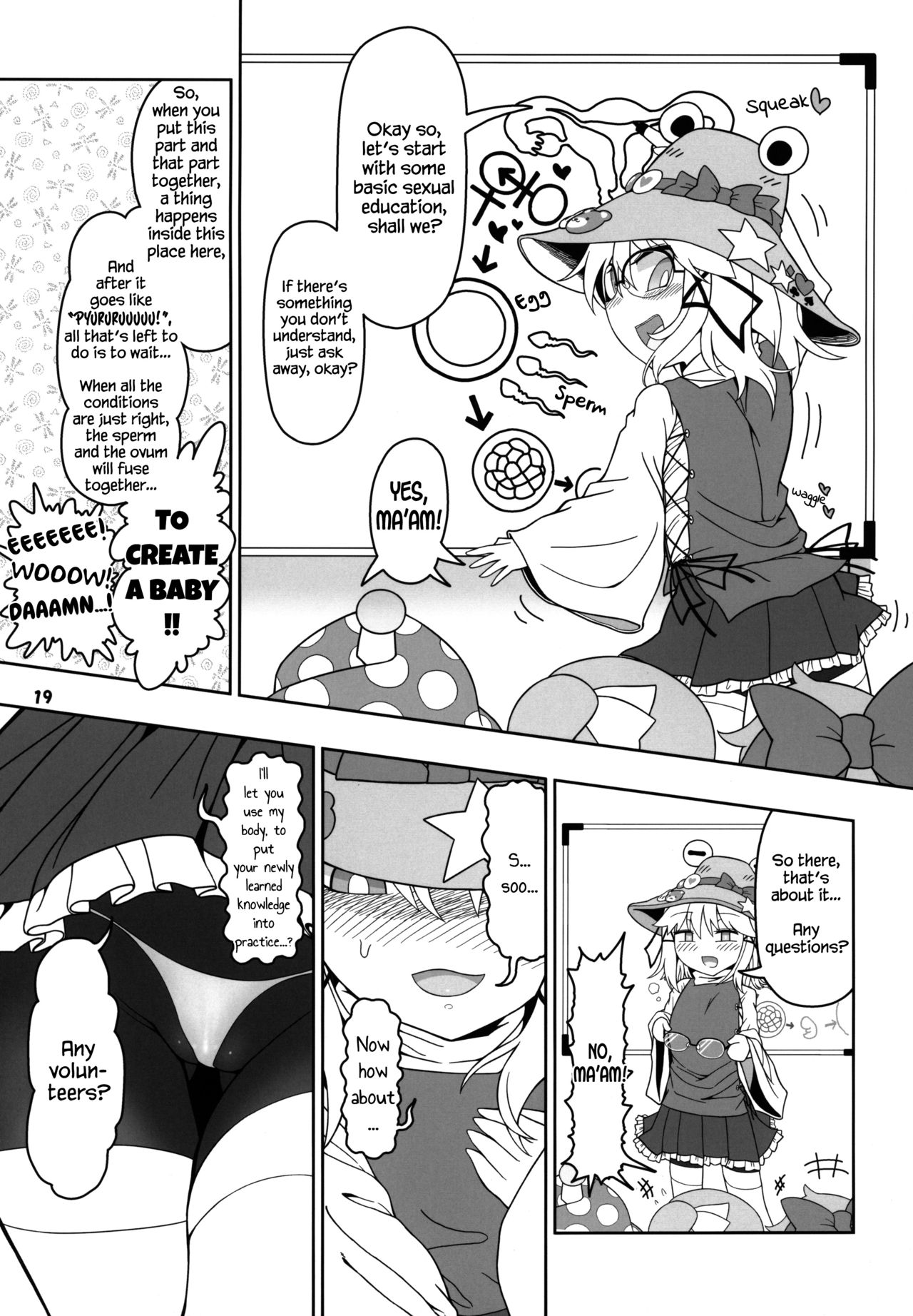 (Kouroumu 15) [Yashiya (YASSY)] KeroBitch (Touhou Project) [English] [Chastity Dreamer Schmö] page 18 full