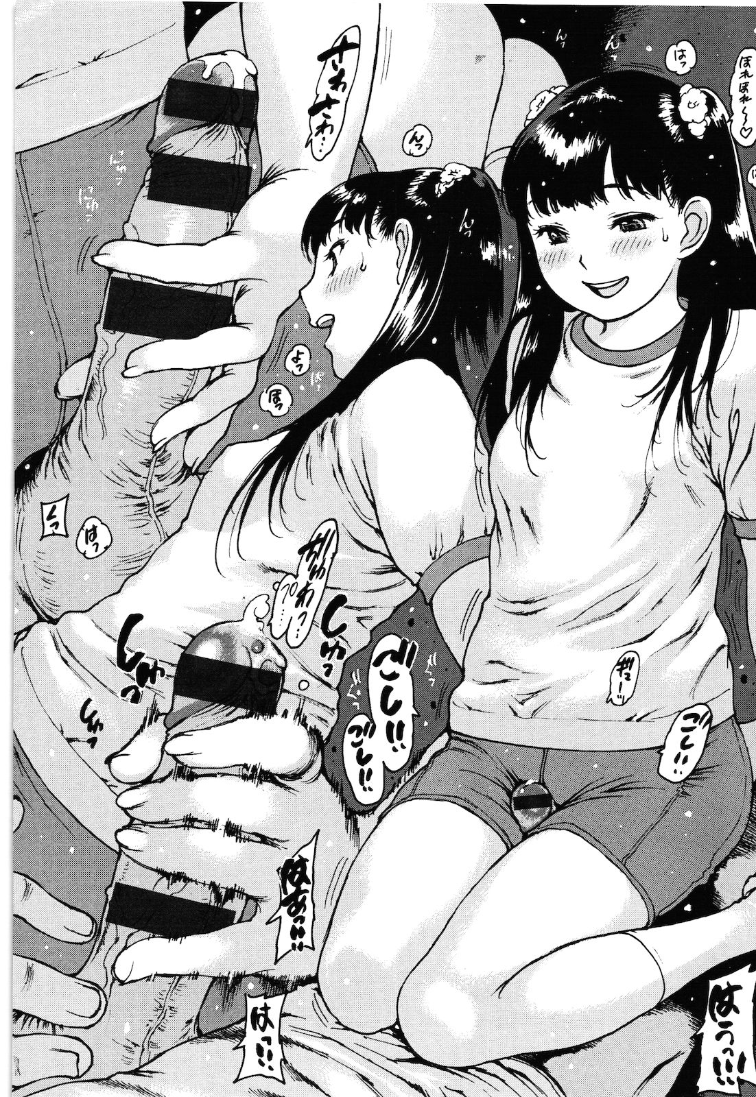 [Nishi Iori] ○○ ni Shojo o Sasagetemita page 22 full