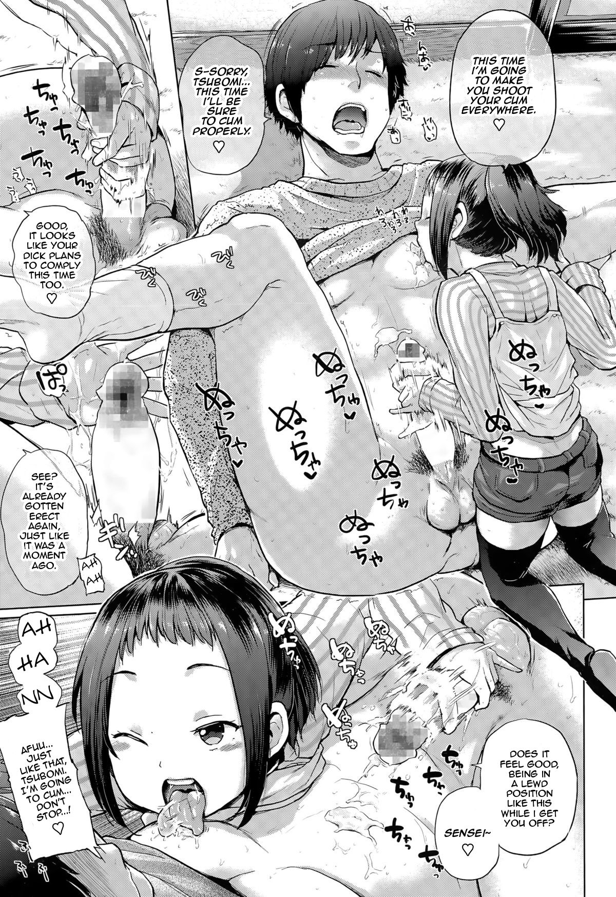 [Yumeno Tanuki] Tsubomi wa Shitteiru Kara Ne (Girls forM Vol. 09) [English] [Zero Translations] page 9 full