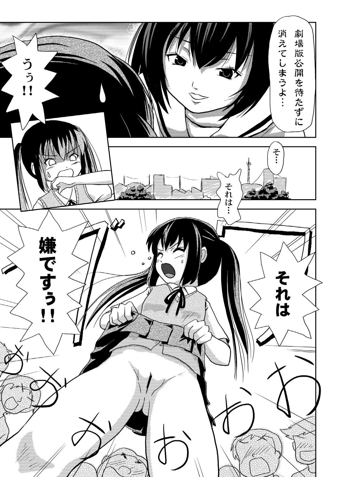 [Chimee House (Takapi)] Minami Kana to Nakano Azusa no Hon 2 (Minami-ke, K-ON!) [Digital] page 12 full