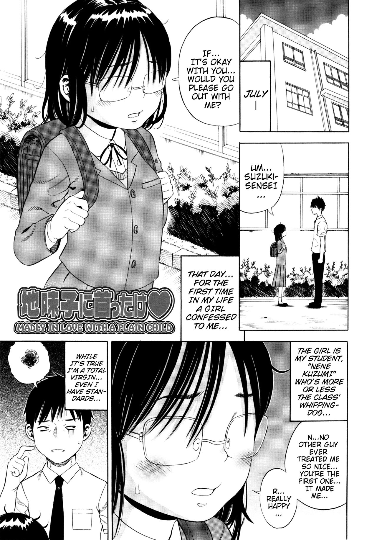 [Zaki Zaraki] Giji Taiken | Indecent Kid Experience [English] {Mistvern} page 43 full