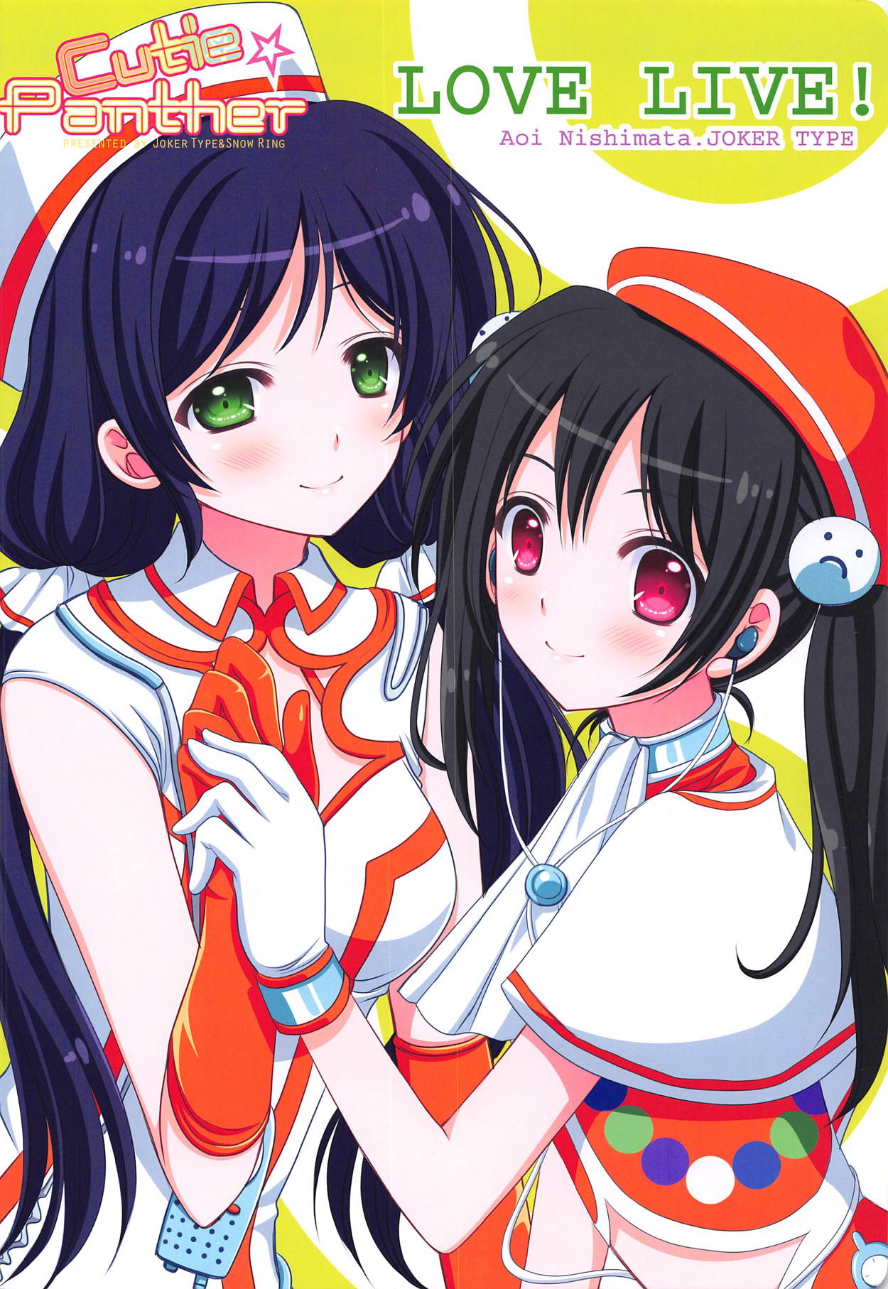 (C85) [JOKER TYPE, Snow Ring (Nishimata Aoi, Shirahane Nao)] Cutie Panther (Love Live!) page 8 full