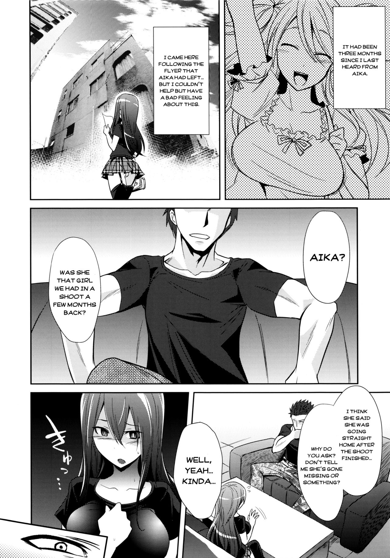 (COMIC1☆9) [Gravidan (Kobayashi Tetsuya)] Watashitachi no Shuumatsu | Our End [English] =7BA= page 13 full