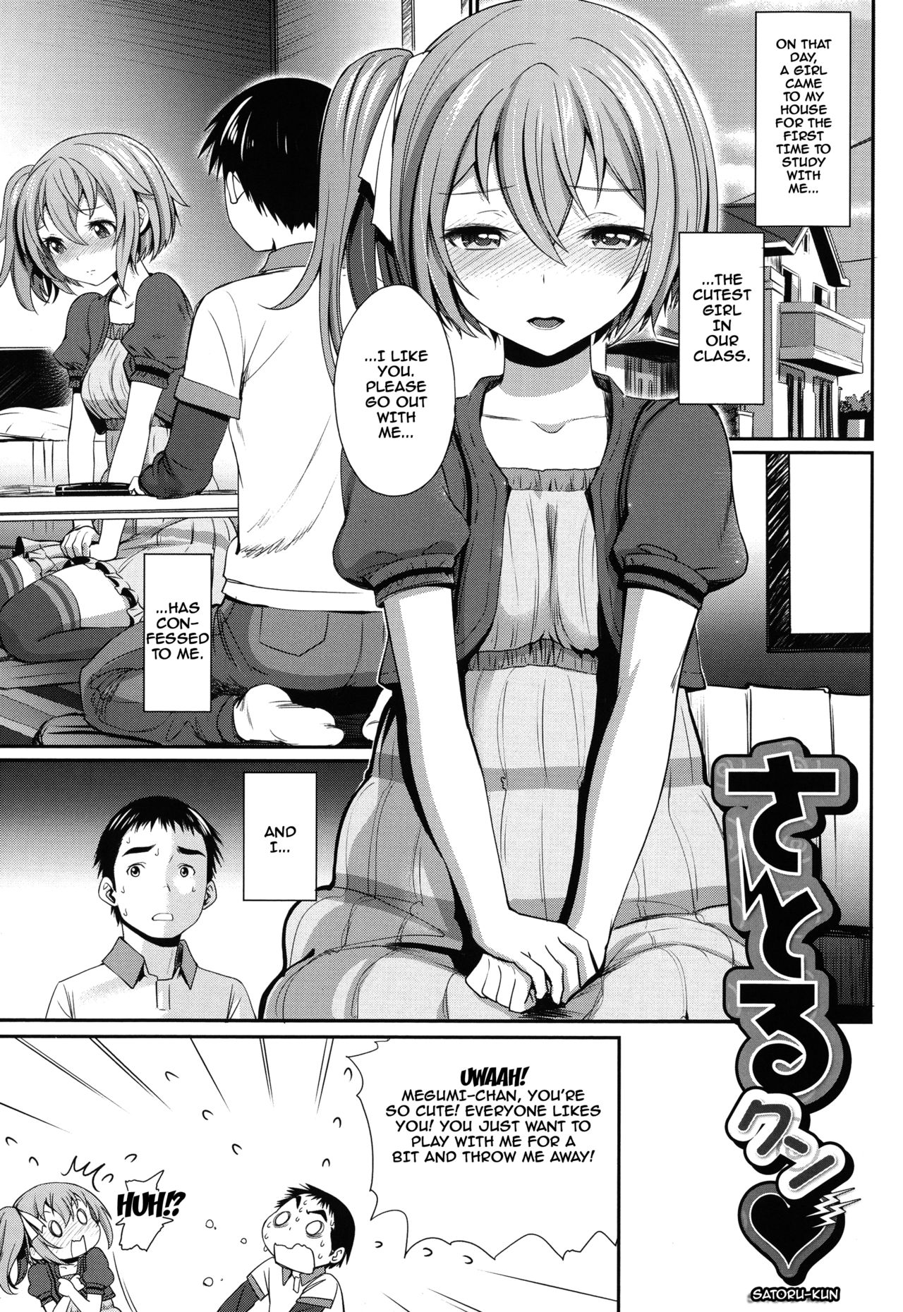 [Miyabi] Otomehime Ch. 1-7 [English] {doujins.com} page 59 full