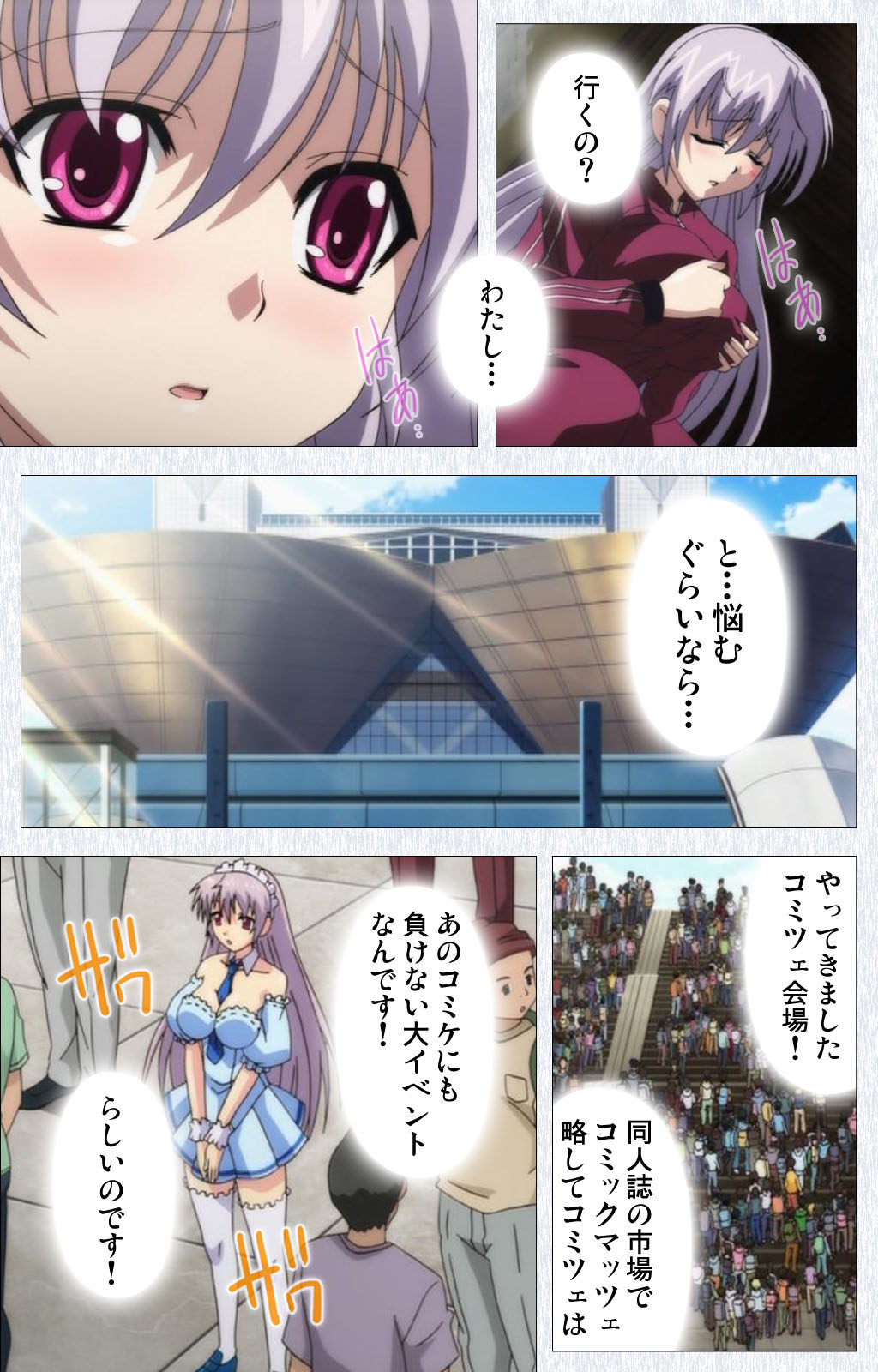 [Pin-Point] [Full Color seijin ban] Cosplay Roshutsu Kenkyuukai Complete ban page 25 full