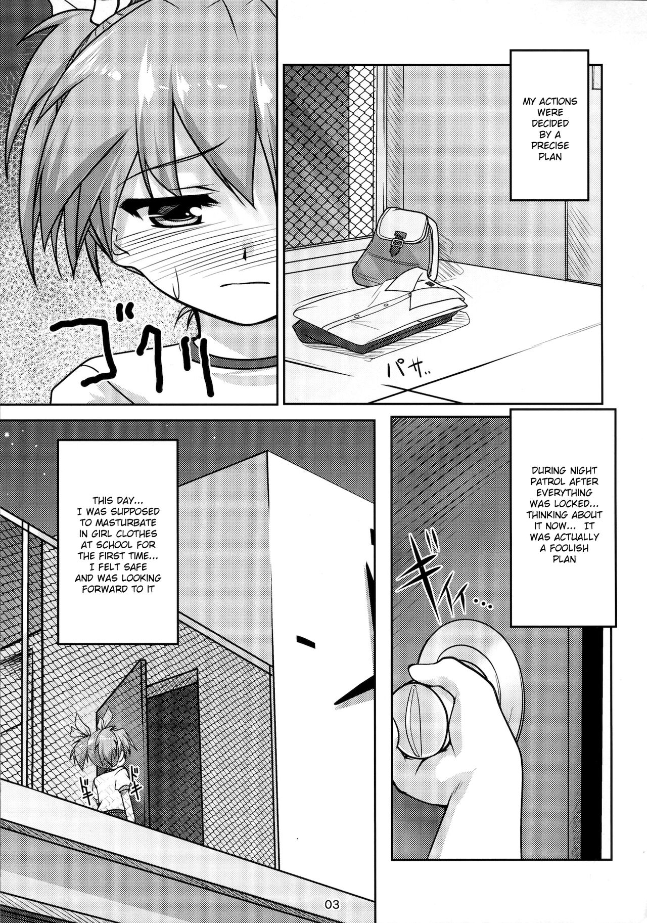 (Shota Scratch 13) [High-Spirit (Aogiri Penta)] Josou Musuko Pure [English] page 4 full