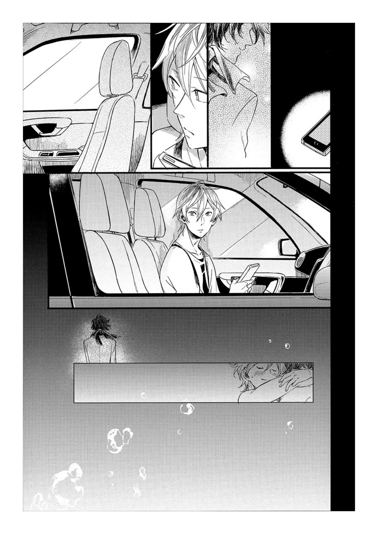 [Katashina] Hebi no Seikatsu Ch. 6 [Chinese] [Digital] page 21 full