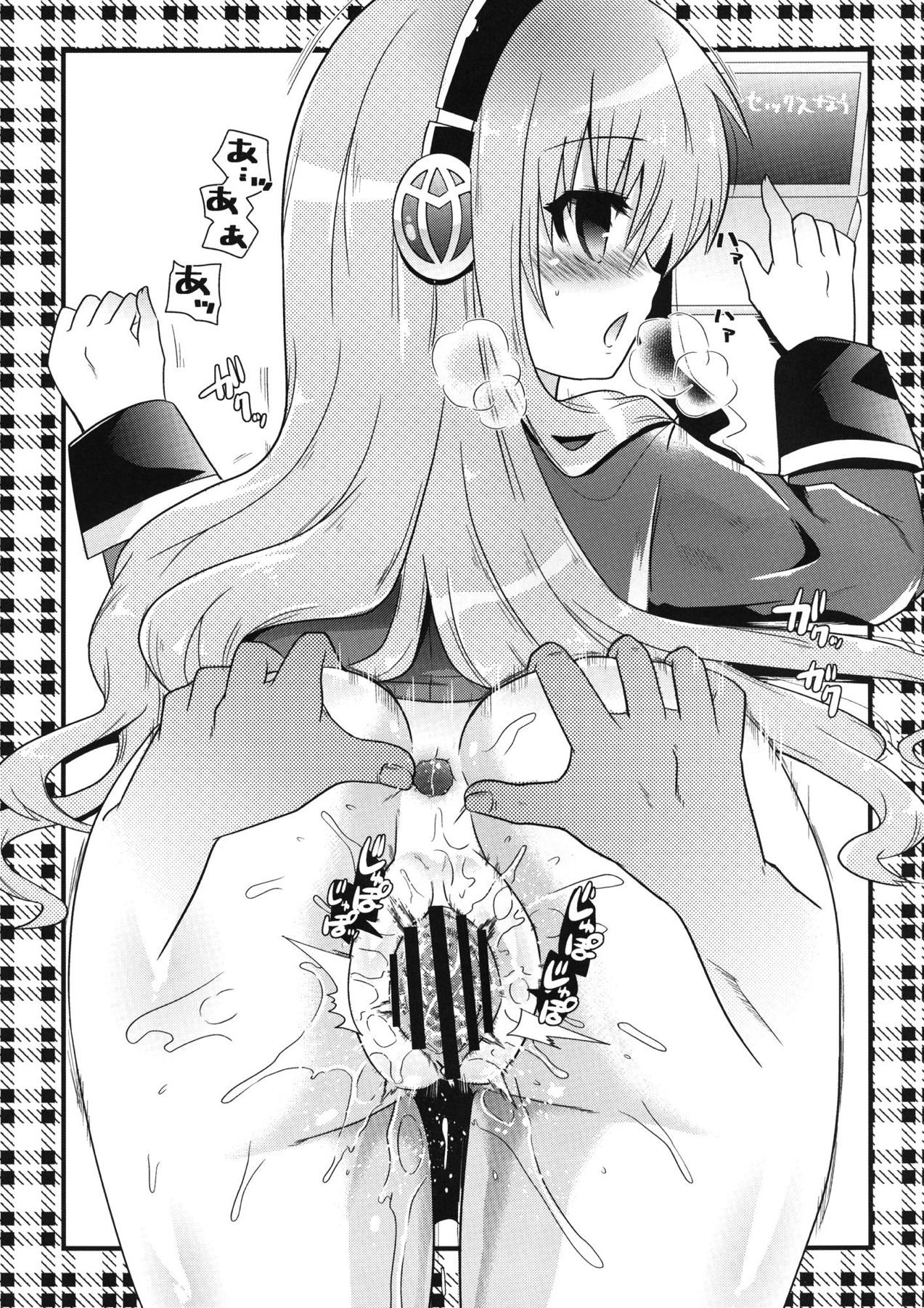 (C79) [Metaneko (Minagi Umihito)] Hercule Powapowa (Tantei Opera Milky Holmes) page 14 full