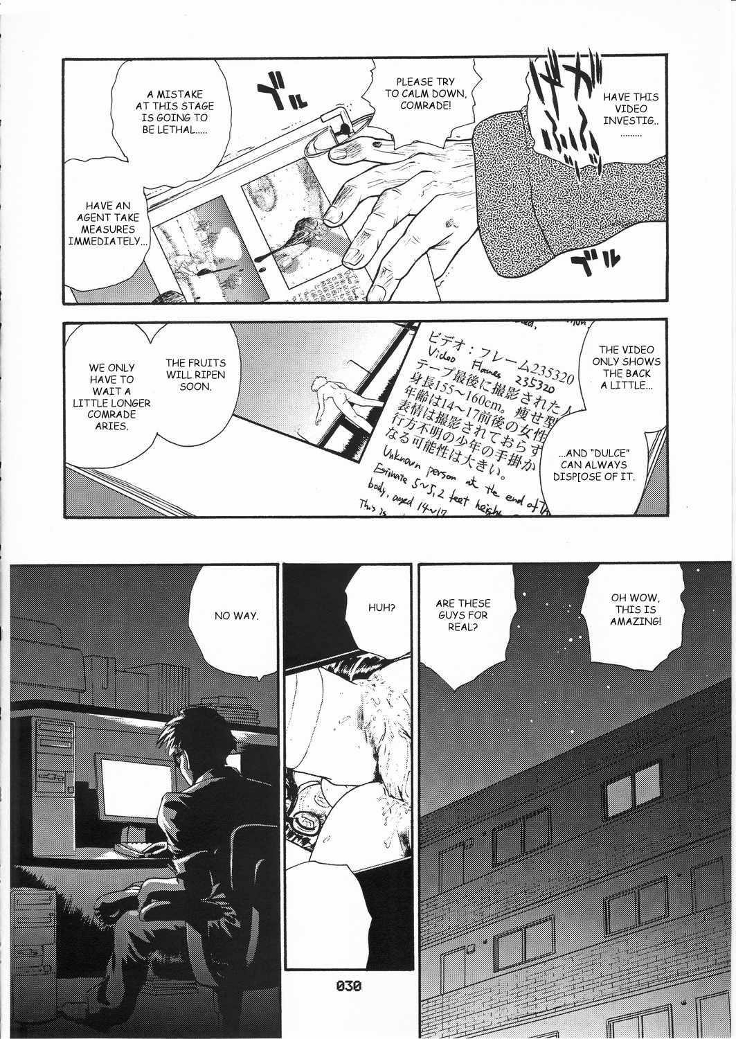 (SC19) [Behind Moon (Q)] Dulce Report 3 [English] (Decensored) page 29 full