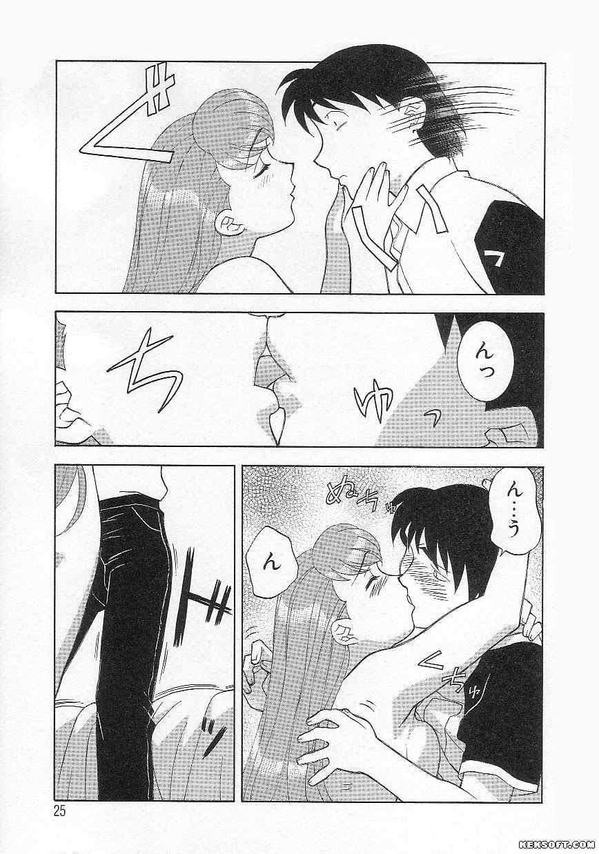 [Yanagi Masashi] Mama to Yobanaide page 25 full