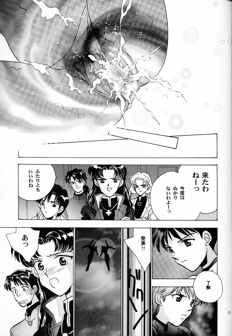 (C50) [Rocket Kyoudai (Various)] BANDAGE-00 Vol. 2 (Neon Genesis Evangelion) page 35 full