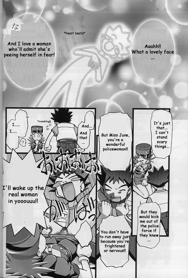 (C64) [Gambler Club (Kousaka Jun)] Takeshi no Mousou Diary | Brock's Wild Ideas Diary (Pokémon) [English] [Doujin-World] page 21 full