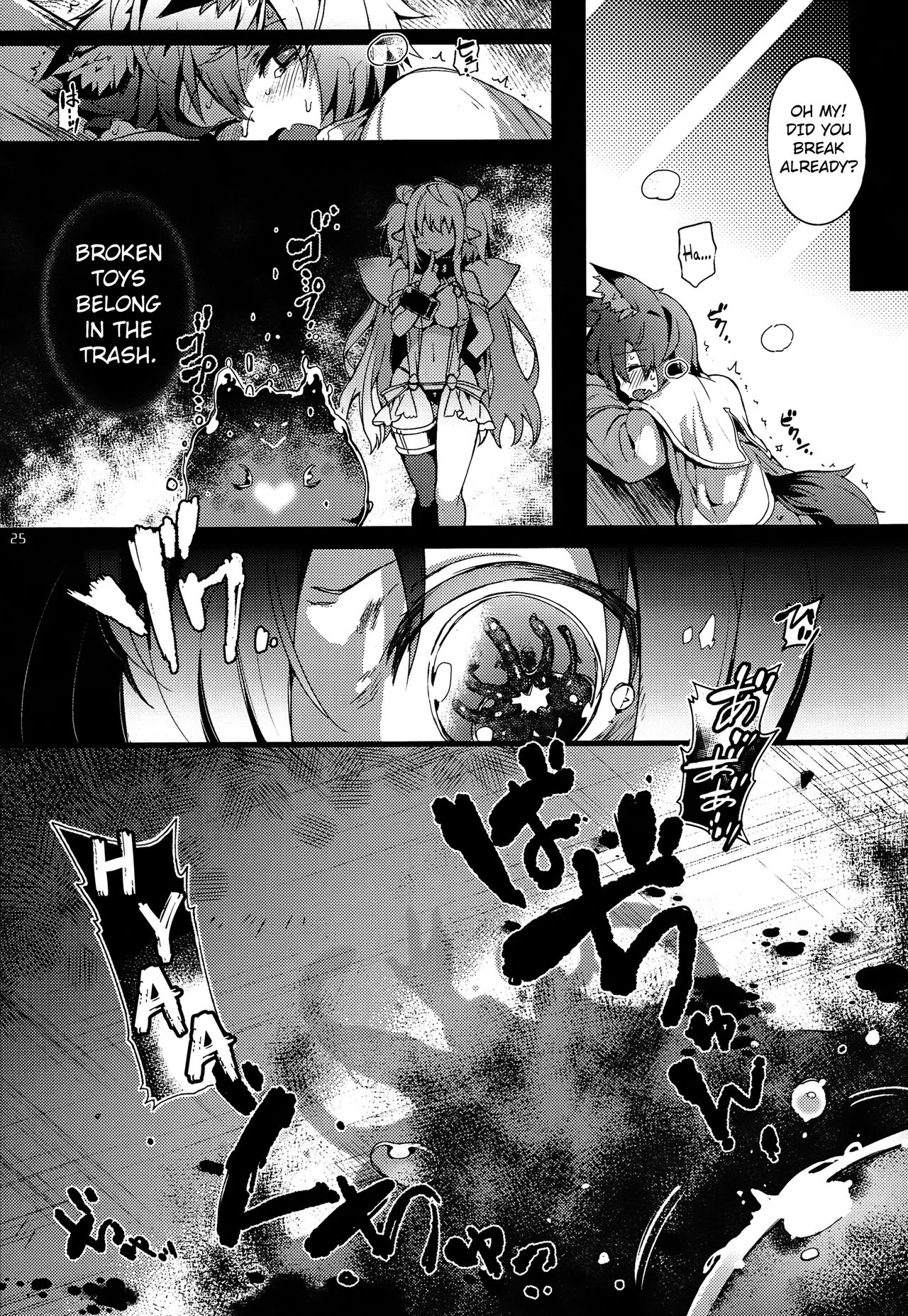 (C84) [Current Storage (momi, Pyon-Kti)] CLEMEZEN [English] [MintVoid] page 24 full