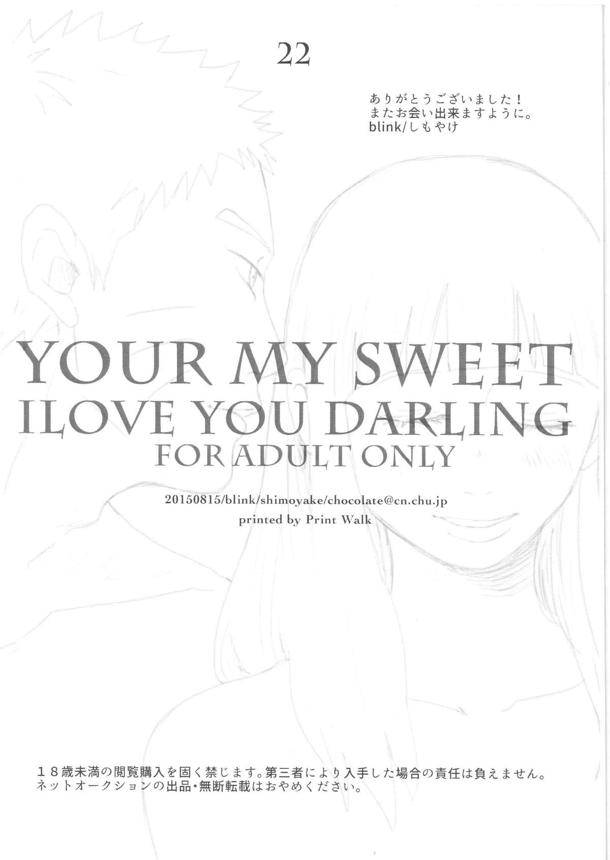 (C88) [blink (shimoyake)] YOUR MY SWEET - I LOVE YOU DARLING (Naruto) page 22 full