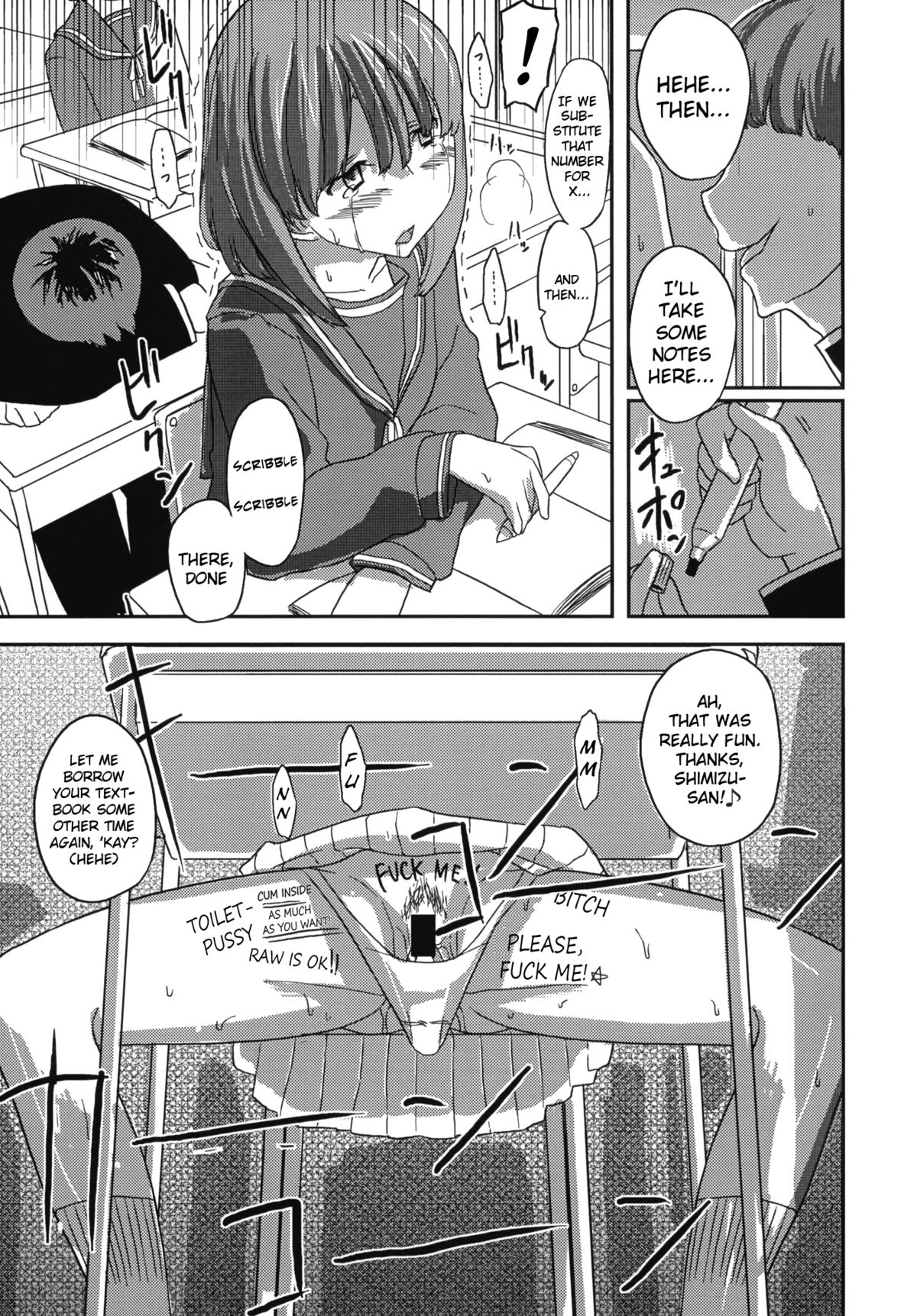 (SC45) [Semimogura (Yoshiie)] Deluxe MC Gakuen [English] [pesu] page 10 full