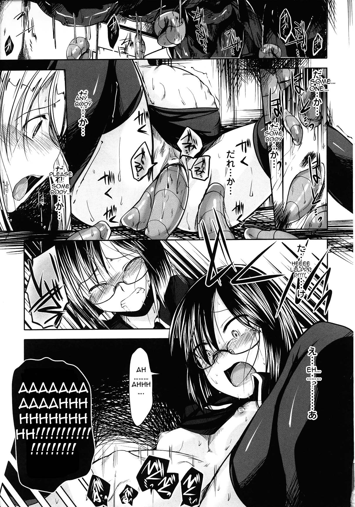 [Naruko] Innocent+ManEater [English] (Complete) Lunatic Translations page 33 full