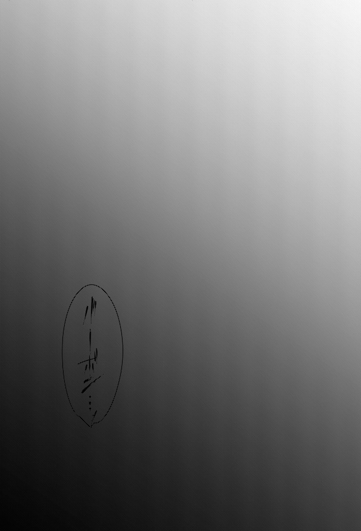 [Unimoshi] melting smoke (Detective Conan) [Digital] page 46 full