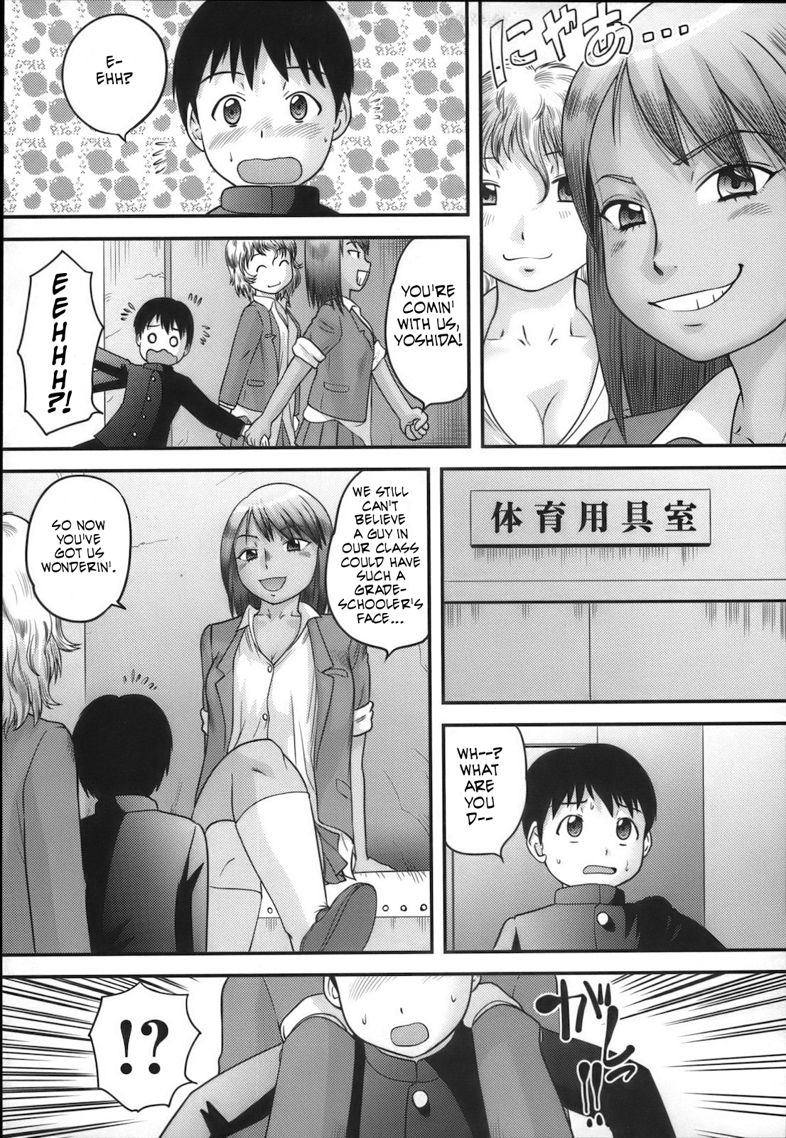 [Juan Gotoh] Yankee Onna to Shota | Two (Yankee) Girls, One Shota (COMIC Masyo 2012-12) [English] [JT Anonymus] page 3 full