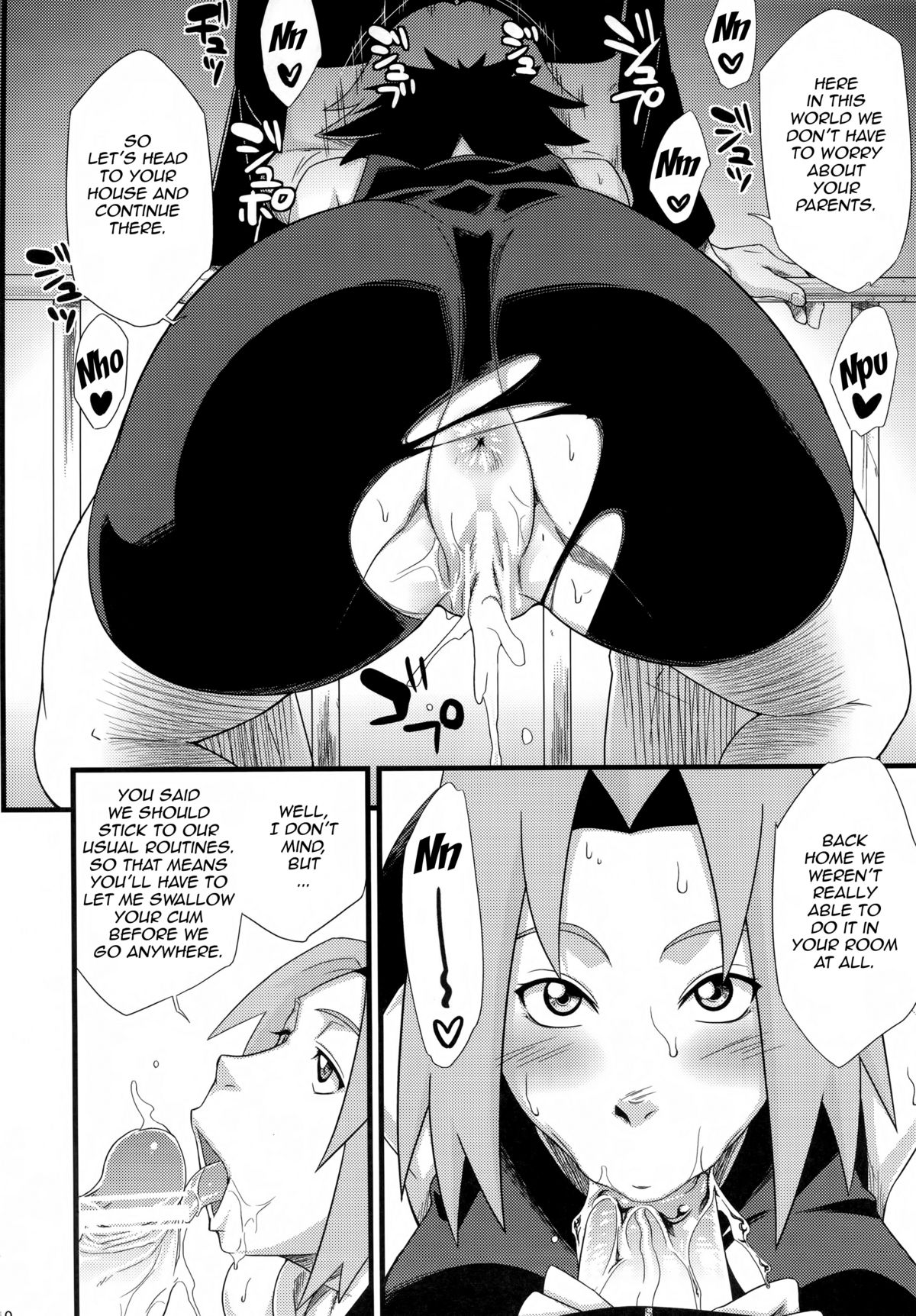(C83) [Karakishi Youhei-dan Shinga (Sahara Wataru)] Saboten Nindou (Naruto) [English] {doujin-moe.us} page 9 full