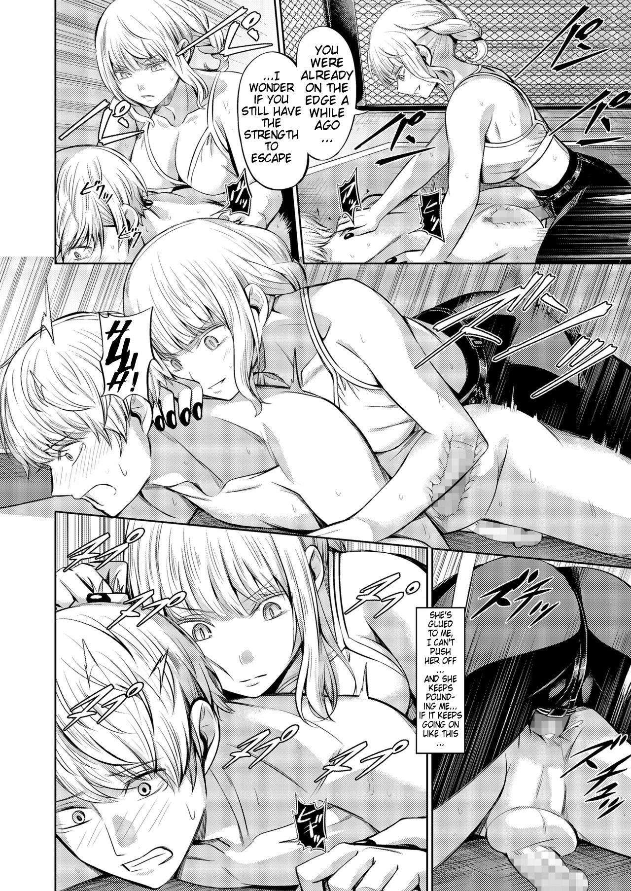 [Yamahata Rian] Ningen Sandbag | Human Punching Bag (Girls forM Vol. 19) [English] [klow82] [Digital] page 30 full