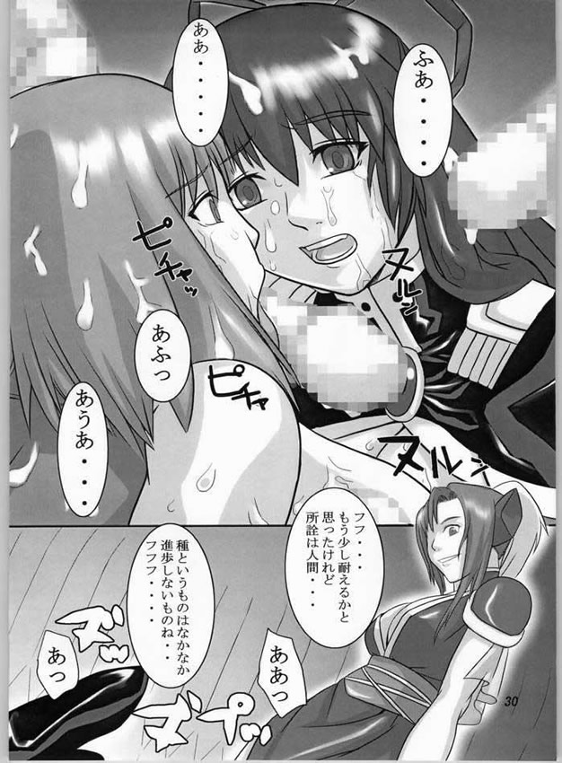 (CR36) [kigeki banzai (Suzuhara Kouki)] Kago No Naka No Tenshi (Galaxy Angel) page 28 full