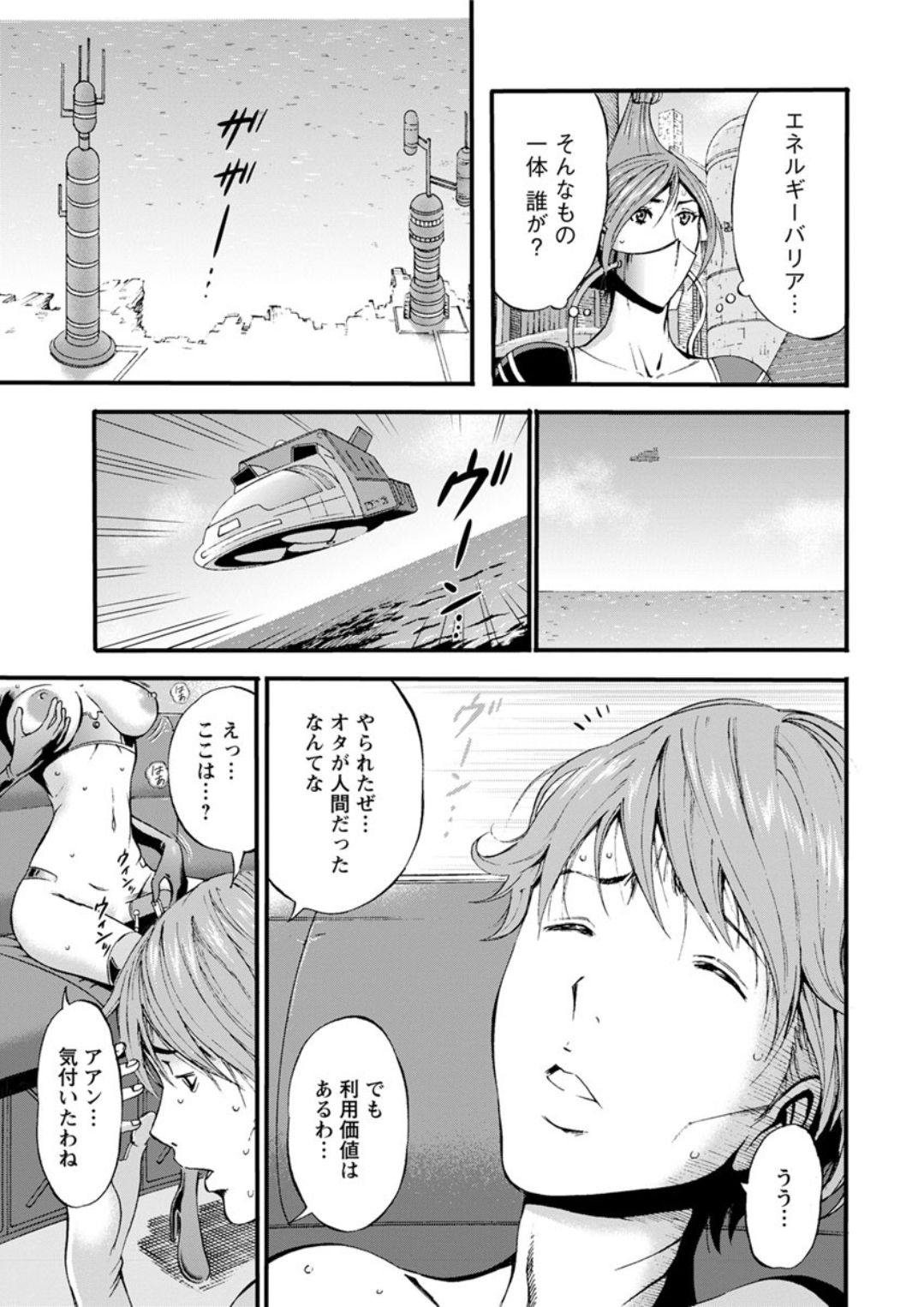 Action Pizazz DX 2018-01 [Digital] page 11 full