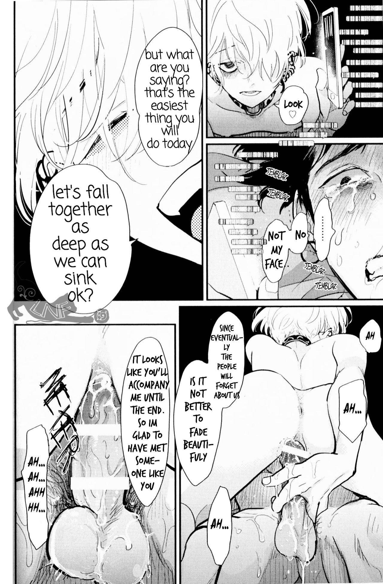 [Harada] Doku to Sex (immoral sex) [English] page 31 full