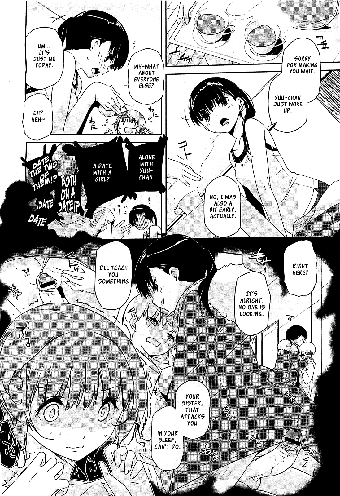 [Akaume] Futari no Hitori (COMIC Megastore-H 2012-01) [English] [XCX Scans] page 6 full