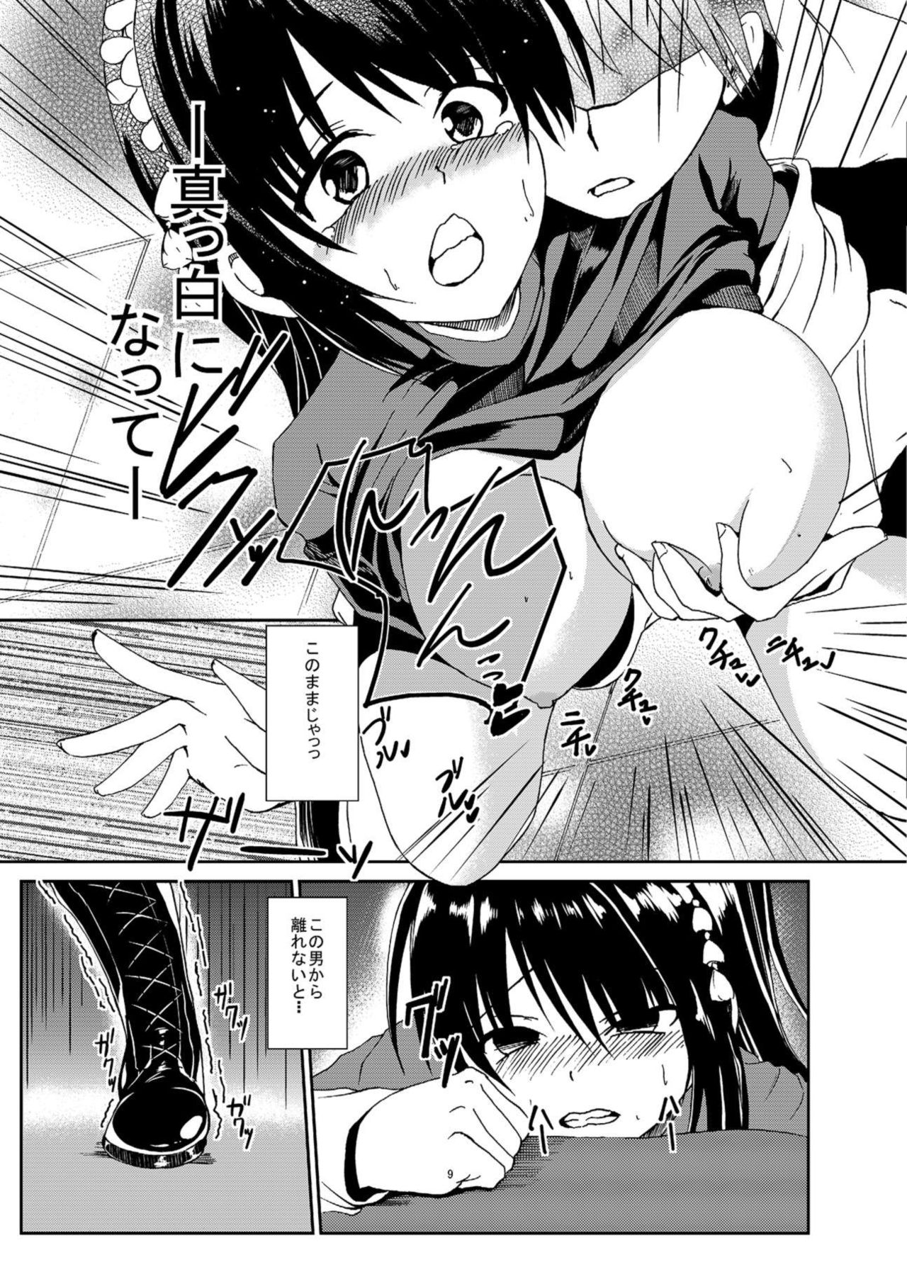 [Daradara no Kiheitai (Naonao)] Choubatsu Hinoki II ~Hajimari wa Bukkirabou na Anoko kara~ (Flower Knight Girl) [Digital] page 10 full