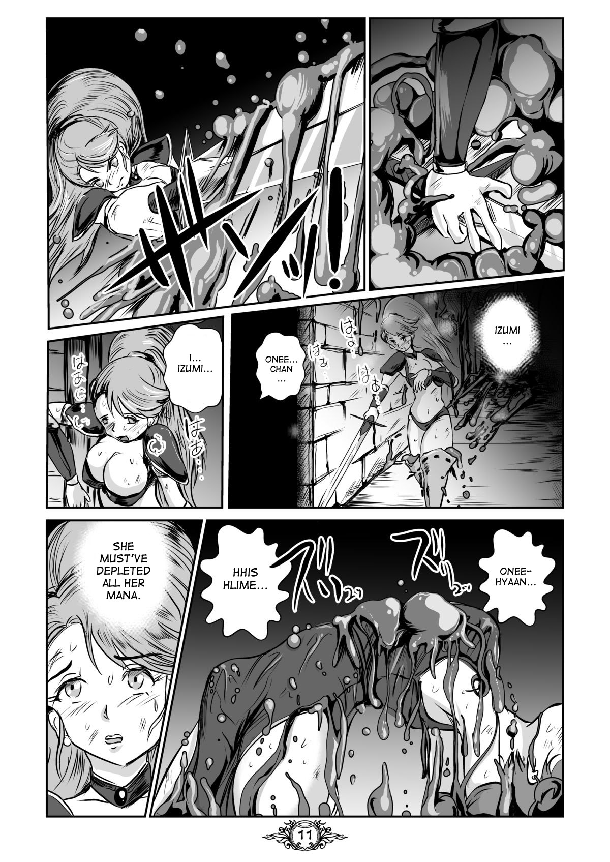 [Erotic Fantasy Larvaturs (Takaishi Fuu)] UNSOLID SLIME [English] [desudesu] [Digital] page 10 full