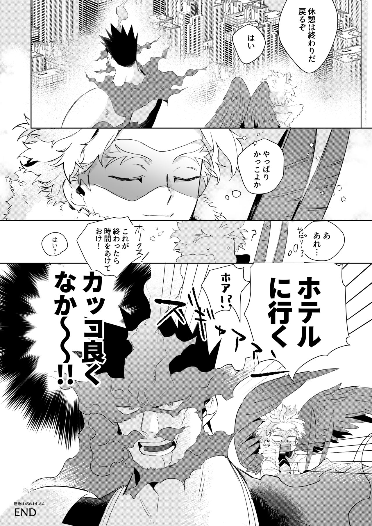 [SHIBA (Hashiba)] Okaeri Koigokoro (Boku no Hero Academia) [Digital] page 36 full