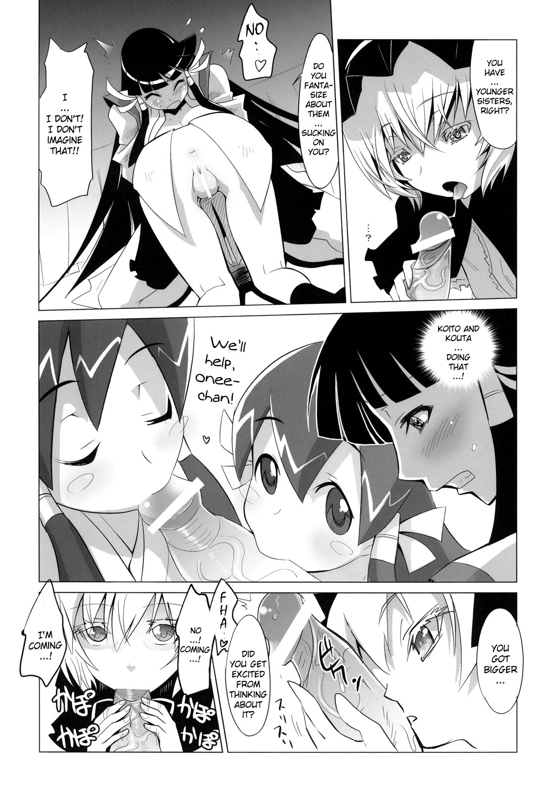 (C74) [Genocidou (Moritaka Takashi)] ARCANA JUICE 2 (Arcana Heart) [English] page 20 full