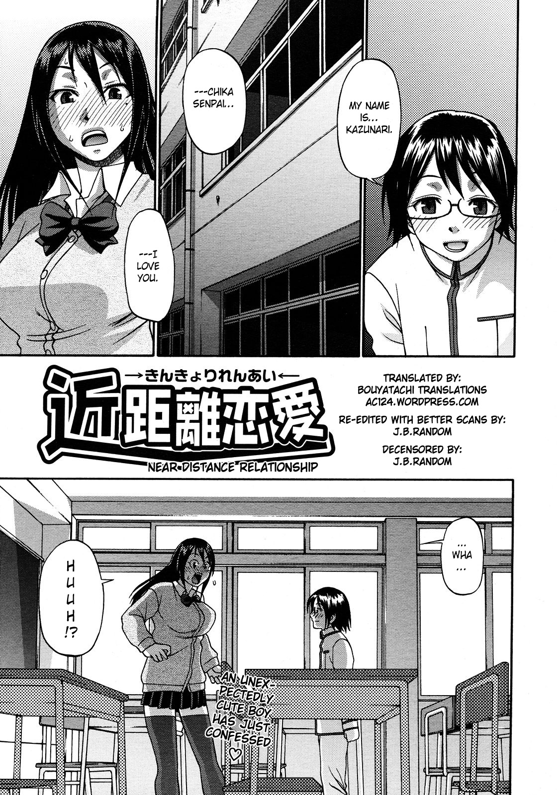 [Chiba Toshirou] Kinkyori Renai | Near Distance Relationship (COMIC Megastore H 2008-03) [English] [Bouyatachi] [Decensored] page 1 full