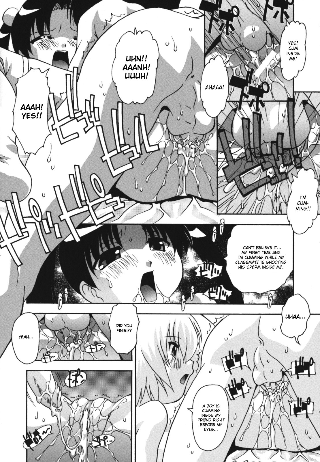 [Hindenburg] Namahame Dream Ch.1-2 [English] [Tripp] page 12 full
