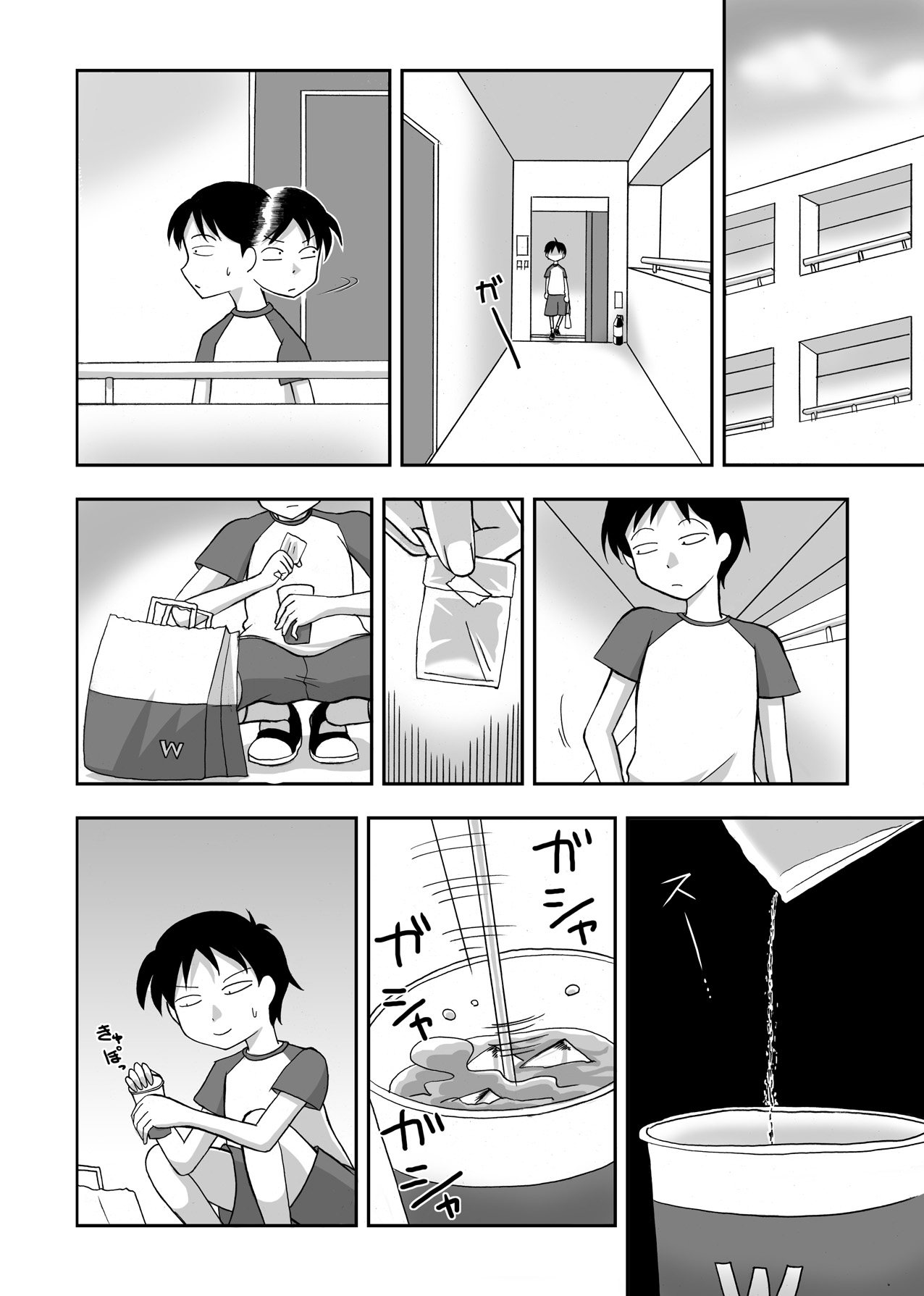 [Wohana Gokoro] Anekan [English] [Harasho Project] page 2 full