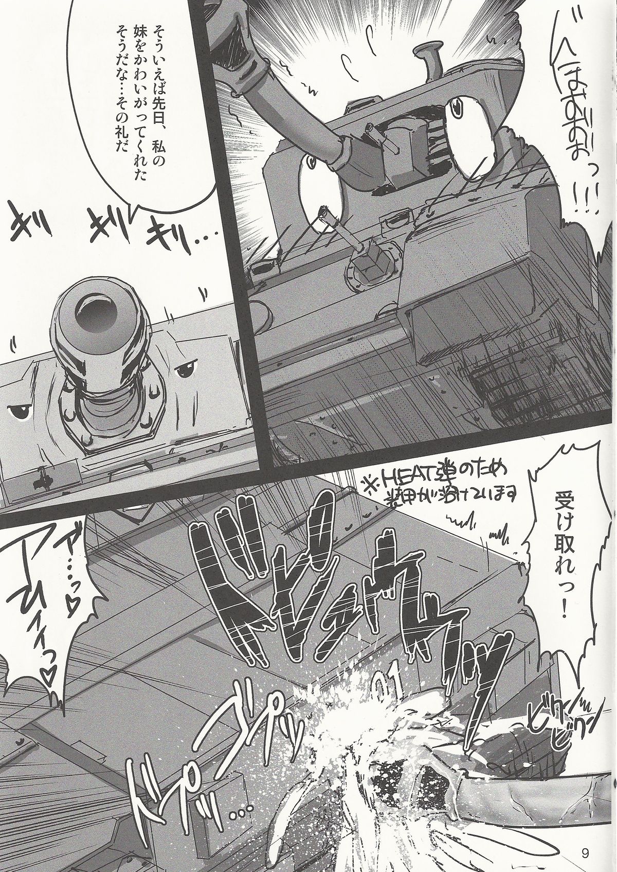 (Panzer☆Vor!) [Aruku Denpatou no Kai (Kimura Shuuichi)] GirlPan Sensha Doku Hon (Girls und Panzer) page 8 full